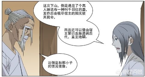 36漫画破解版2.2.60_36漫画破解版免广告2023