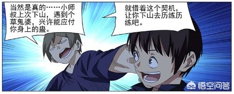 36漫画破解版2.2.60_36漫画破解版免广告2023