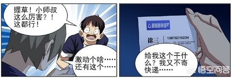 36漫画破解版2.2.60_36漫画破解版免广告2023
