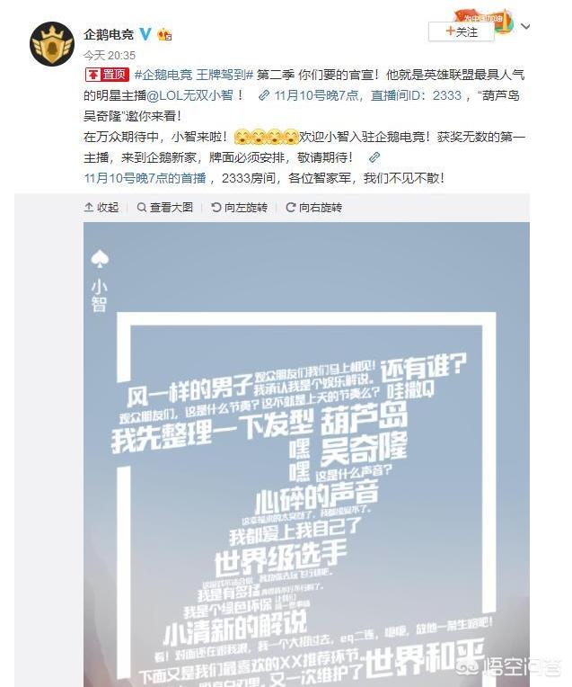 lol小智真实照片_lol小智真实照片高清