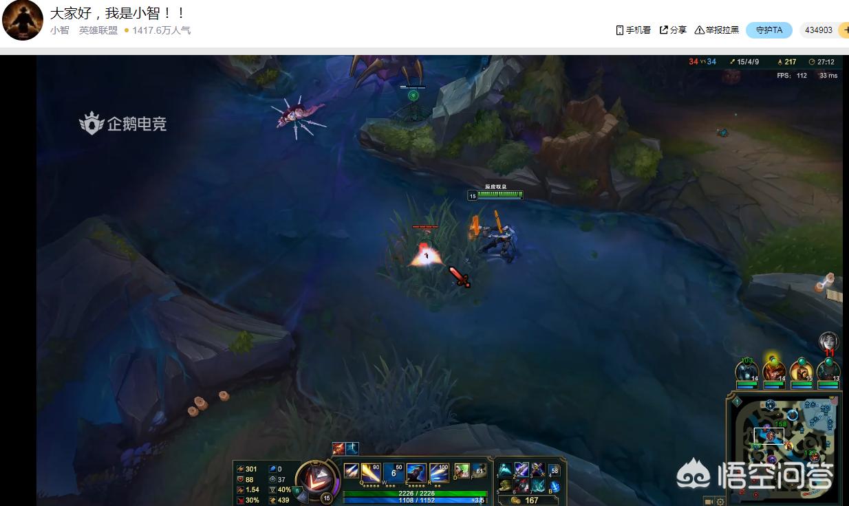 lol小智真实照片_lol小智真实照片高清