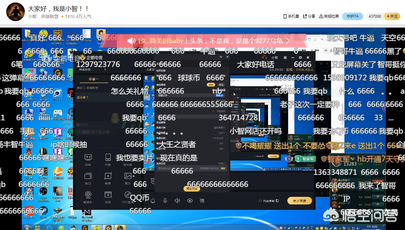 lol小智真实照片_lol小智真实照片高清