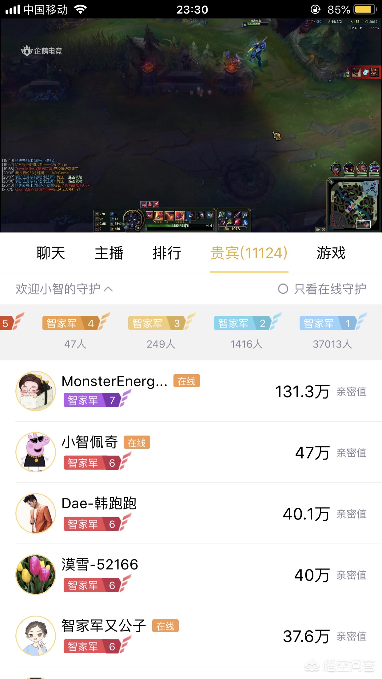 lol小智真实照片_lol小智真实照片高清