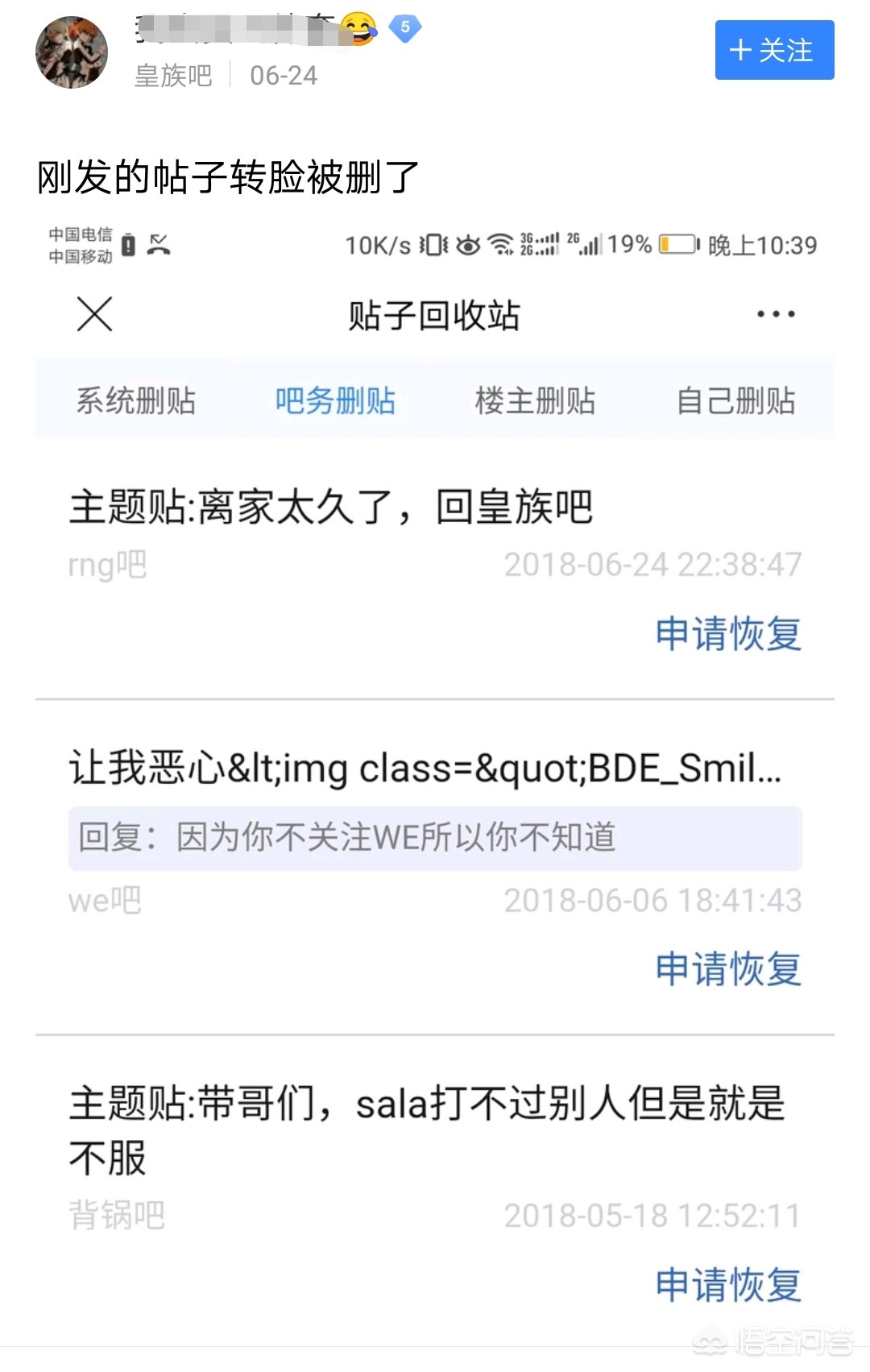 lol贴吧_lol铁板鞋是减免所有伤害吗