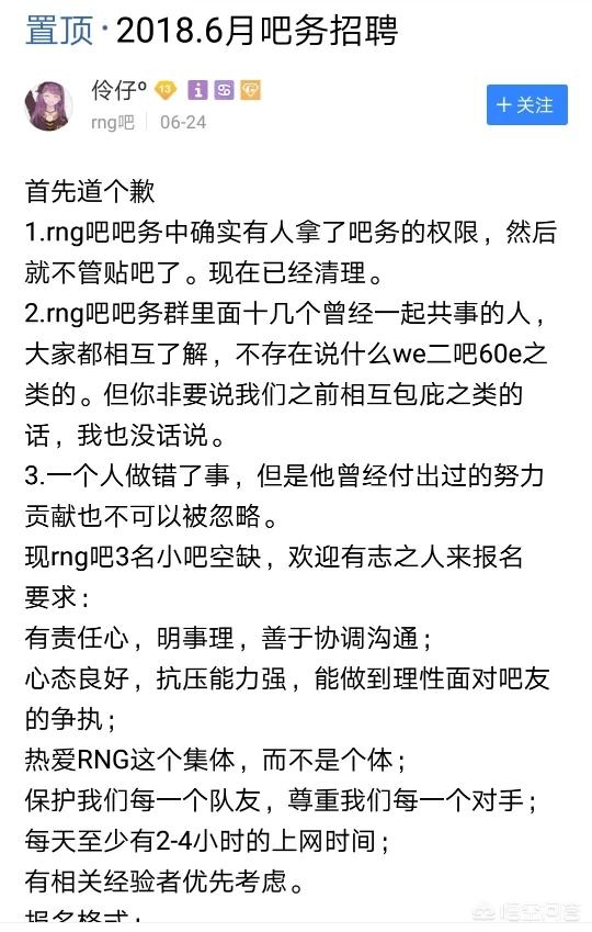 lol贴吧_lol铁板鞋是减免所有伤害吗