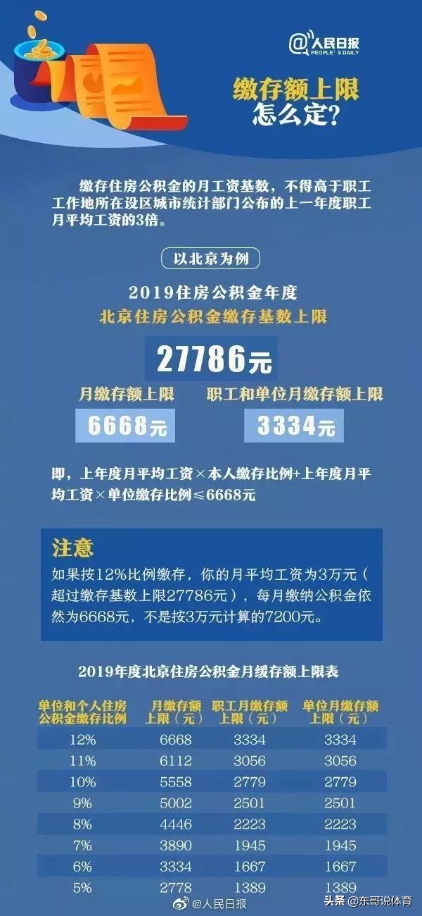 1320_1320日元等于多少人民币