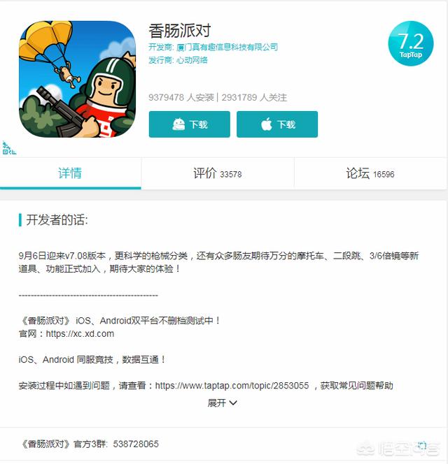 磁力猫种子播放器_磁力猫种子播放器怎么用