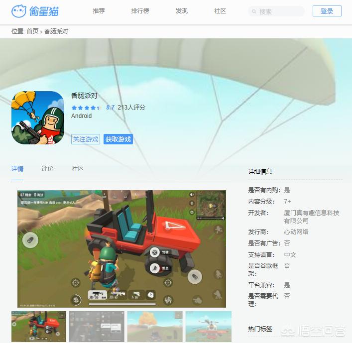 磁力猫种子播放器_磁力猫种子播放器怎么用