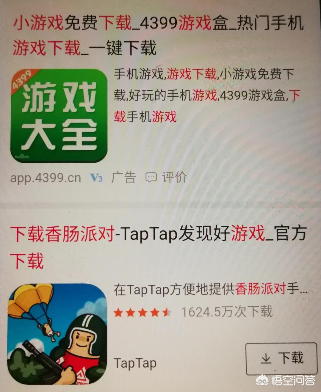 磁力猫种子播放器_磁力猫种子播放器怎么用