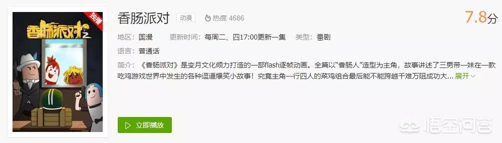 磁力猫种子播放器_磁力猫种子播放器怎么用