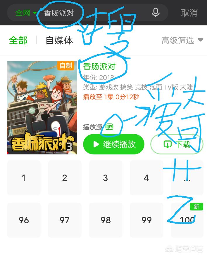 磁力猫种子播放器_磁力猫种子播放器怎么用