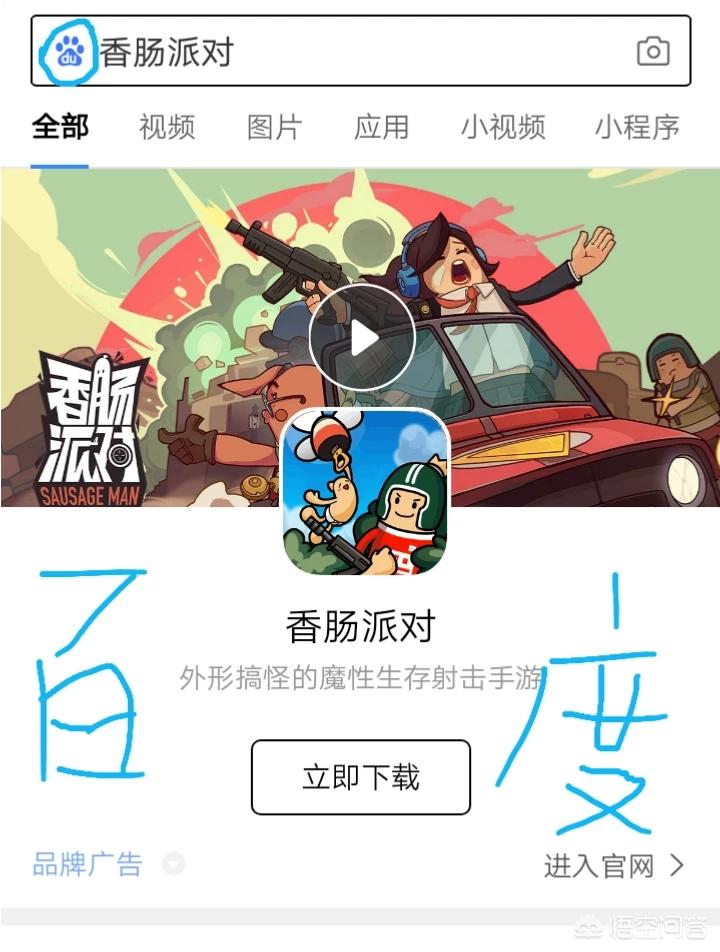 磁力猫种子播放器_磁力猫种子播放器怎么用