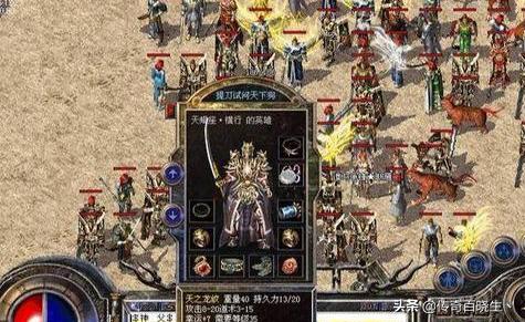 变态热血传奇_变态热血传奇游戏盒子