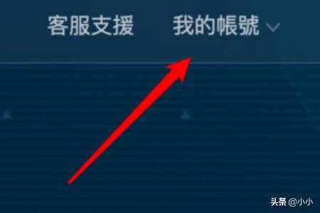 暴雪战网注册_暴雪战网注册账号