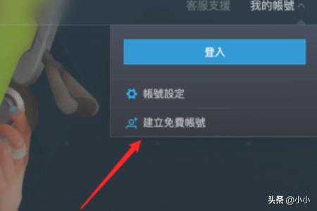 暴雪战网注册_暴雪战网注册账号