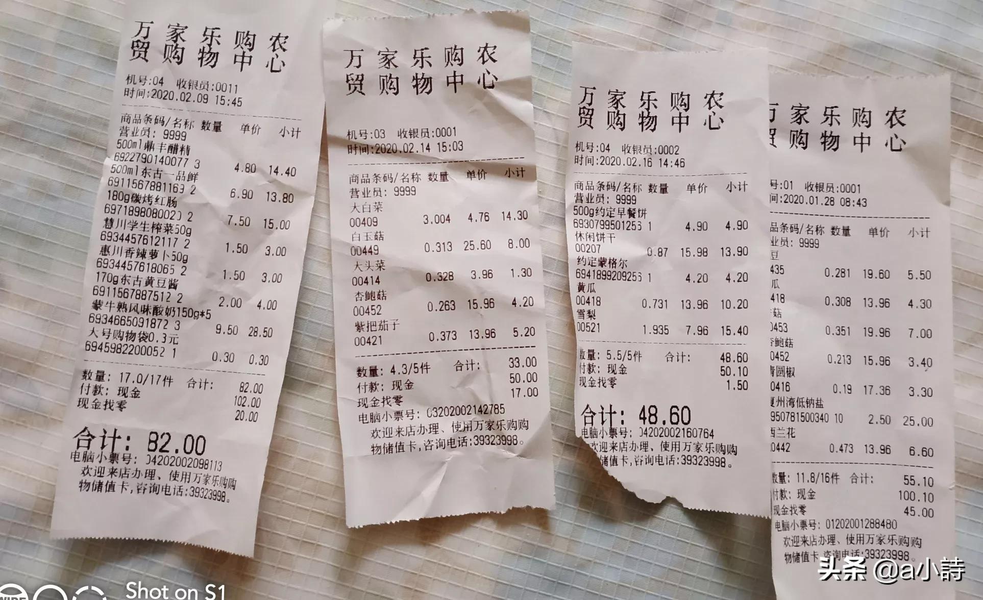 购物清单影视_购物清单影视app