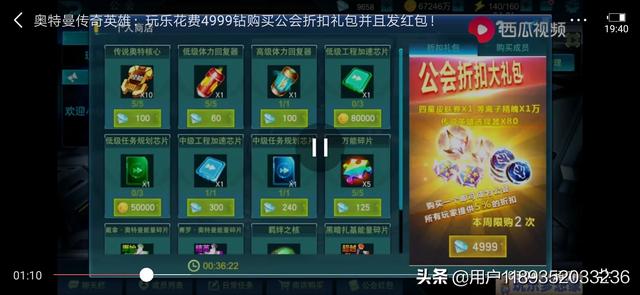 dnf公会升级_dnf公会升级材料怎么得