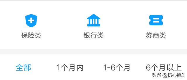 个人理财软件_个人理财软件哪个好用