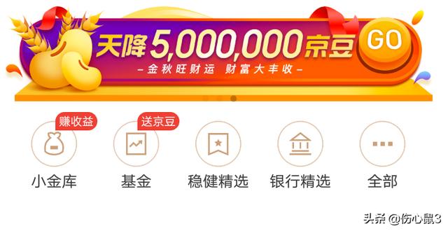 个人理财软件_个人理财软件哪个好用