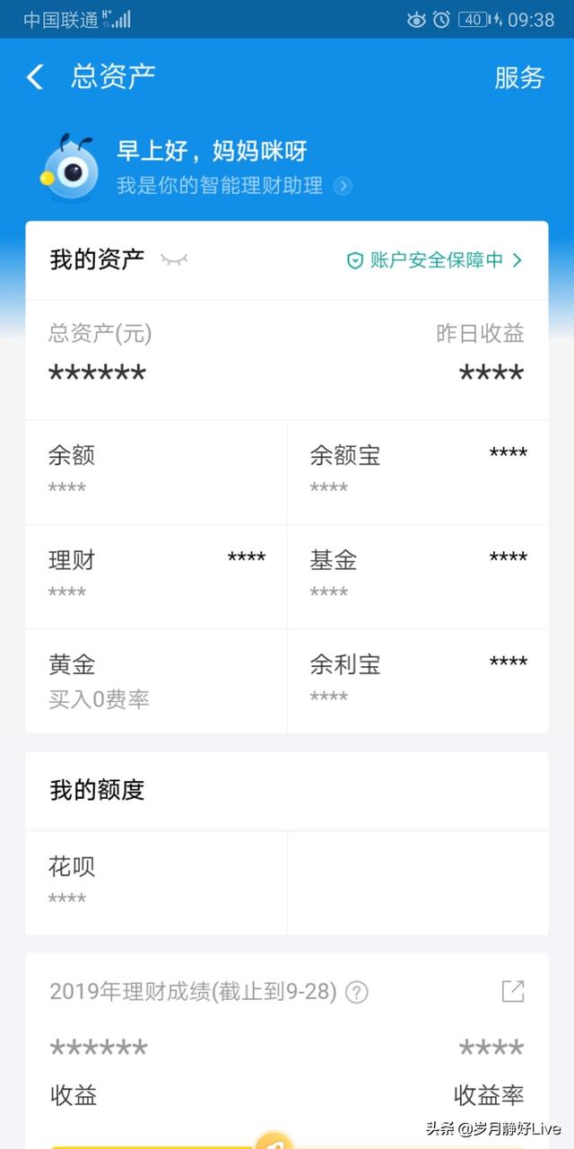 个人理财软件_个人理财软件哪个好用