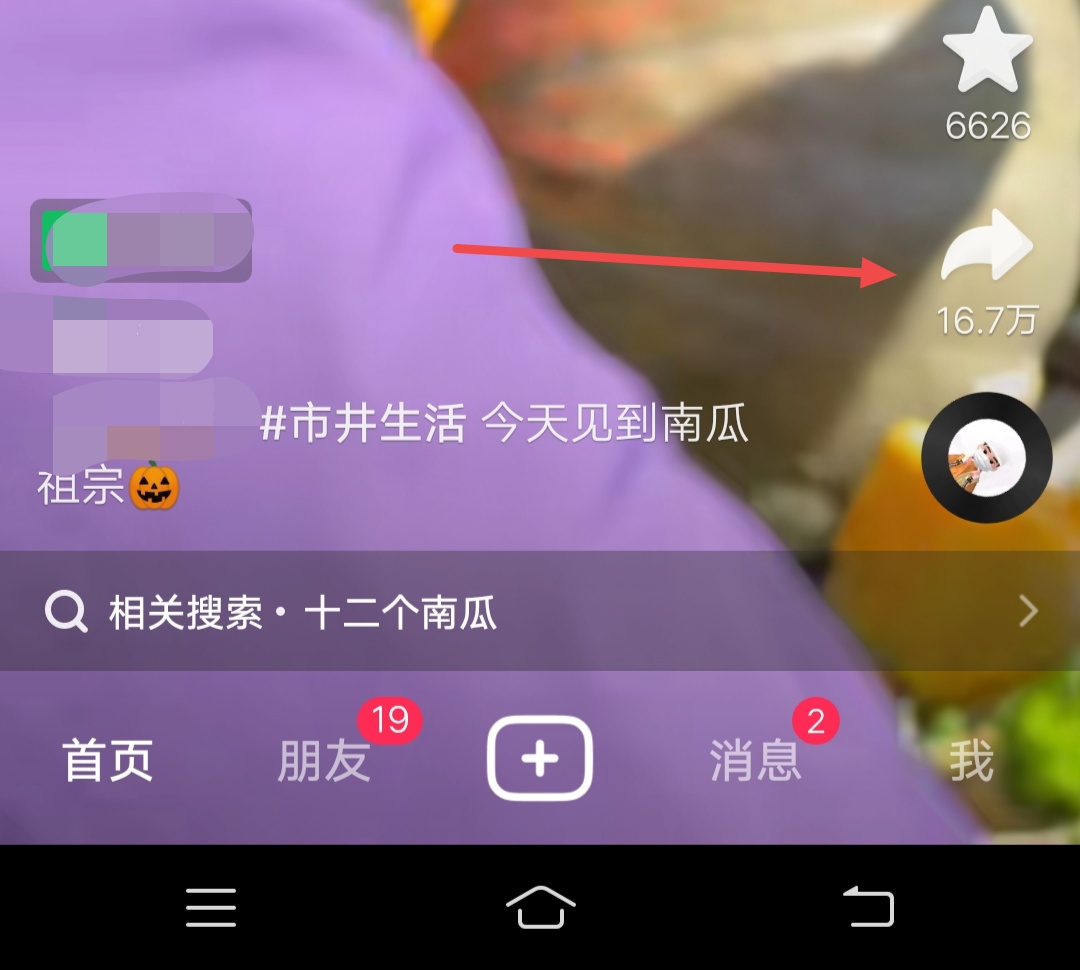 抖音最近很火的表情包动态_抖音最近很火的表情包动态怎么使用