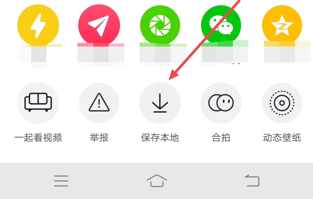 抖音最近很火的表情包动态_抖音最近很火的表情包动态怎么使用