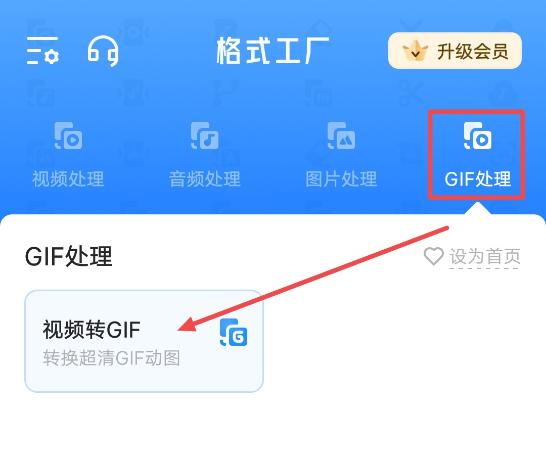 抖音最近很火的表情包动态_抖音最近很火的表情包动态怎么使用