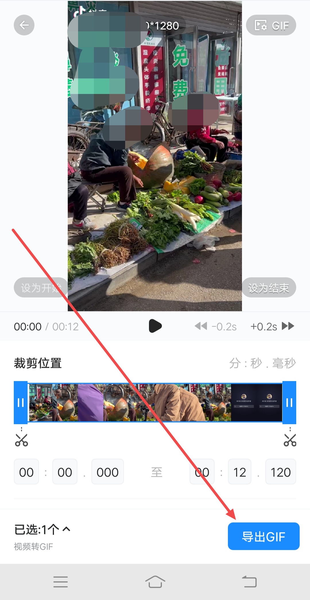 抖音最近很火的表情包动态_抖音最近很火的表情包动态怎么使用