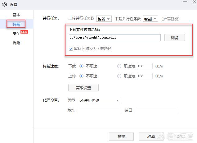 百度网盘下载的文件在哪_百度网盘下载的文件在哪iPhone