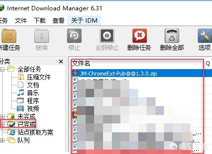 百度网盘下载的文件在哪_百度网盘下载的文件在哪iPhone