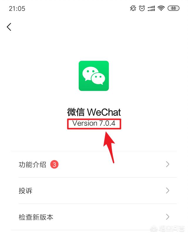 微信实名认证怎么更改_微信实名认证怎么更改全过程