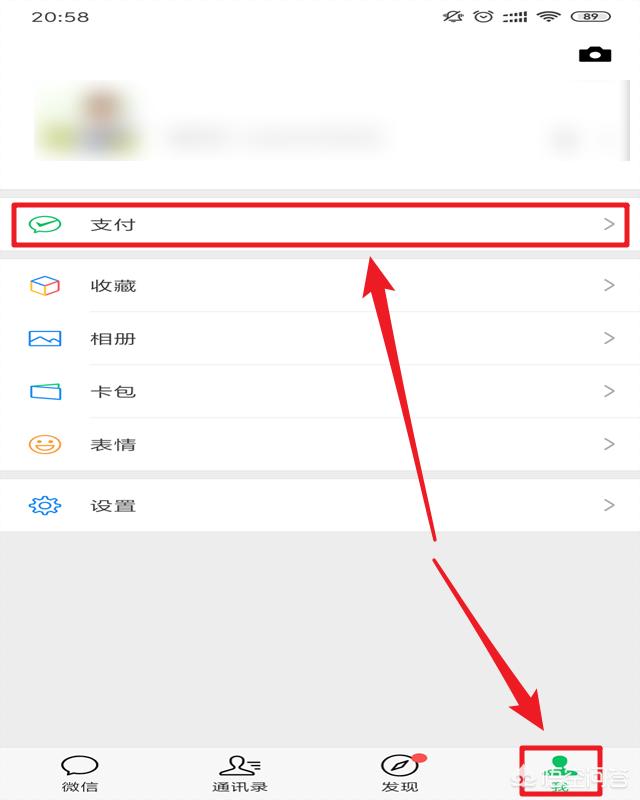 微信实名认证怎么更改_微信实名认证怎么更改全过程