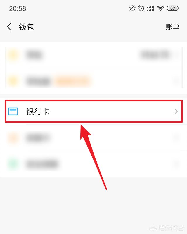 微信实名认证怎么更改_微信实名认证怎么更改全过程