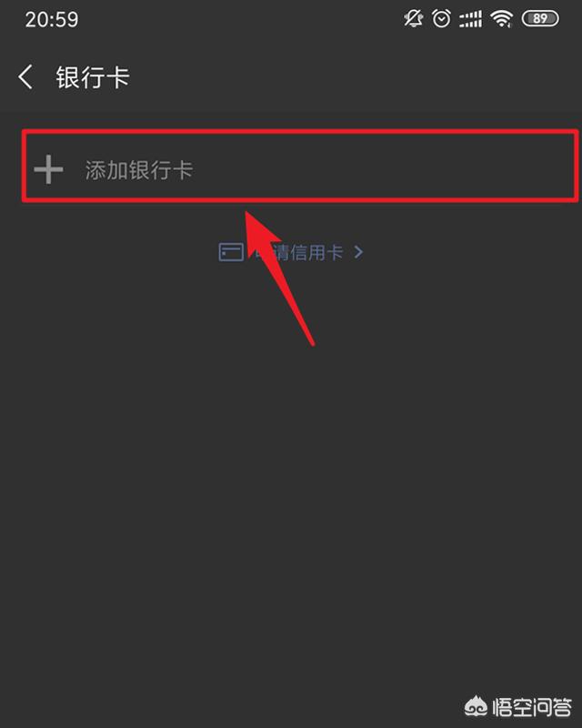 微信实名认证怎么更改_微信实名认证怎么更改全过程