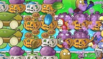 植物大战僵尸 无尽版攻略_植物大战僵尸无尽版攻略 最佳阵容