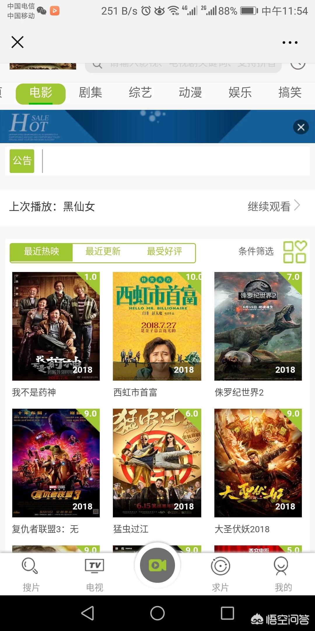 大片免费播放器免费观看_大片免费播放器免费观看网站