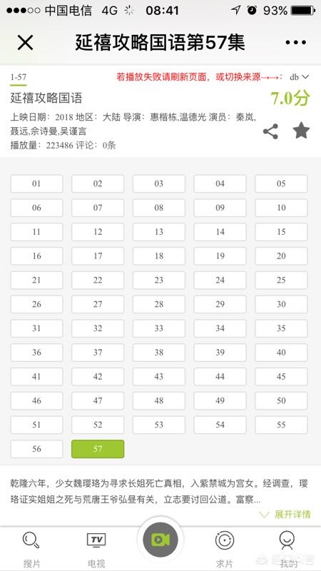 大片免费播放器免费观看_大片免费播放器免费观看网站