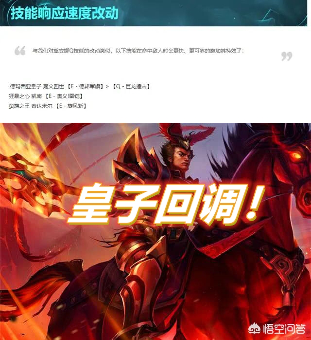 s2皮肤_s2皮肤是谁