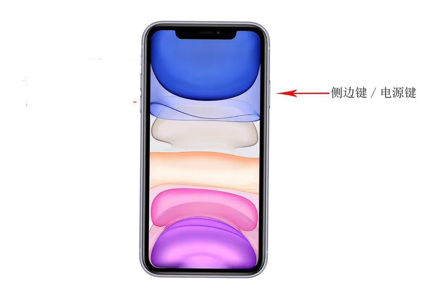 苹果14PROMAX怎么锁屏黑屏_为什么苹果14promax锁屏不黑屏