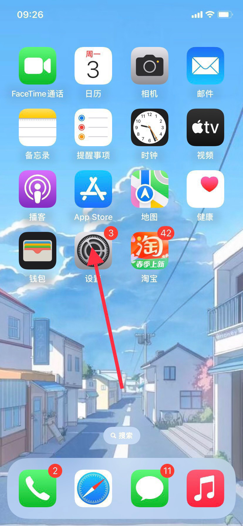 苹果14PROMAX怎么锁屏黑屏_为什么苹果14promax锁屏不黑屏