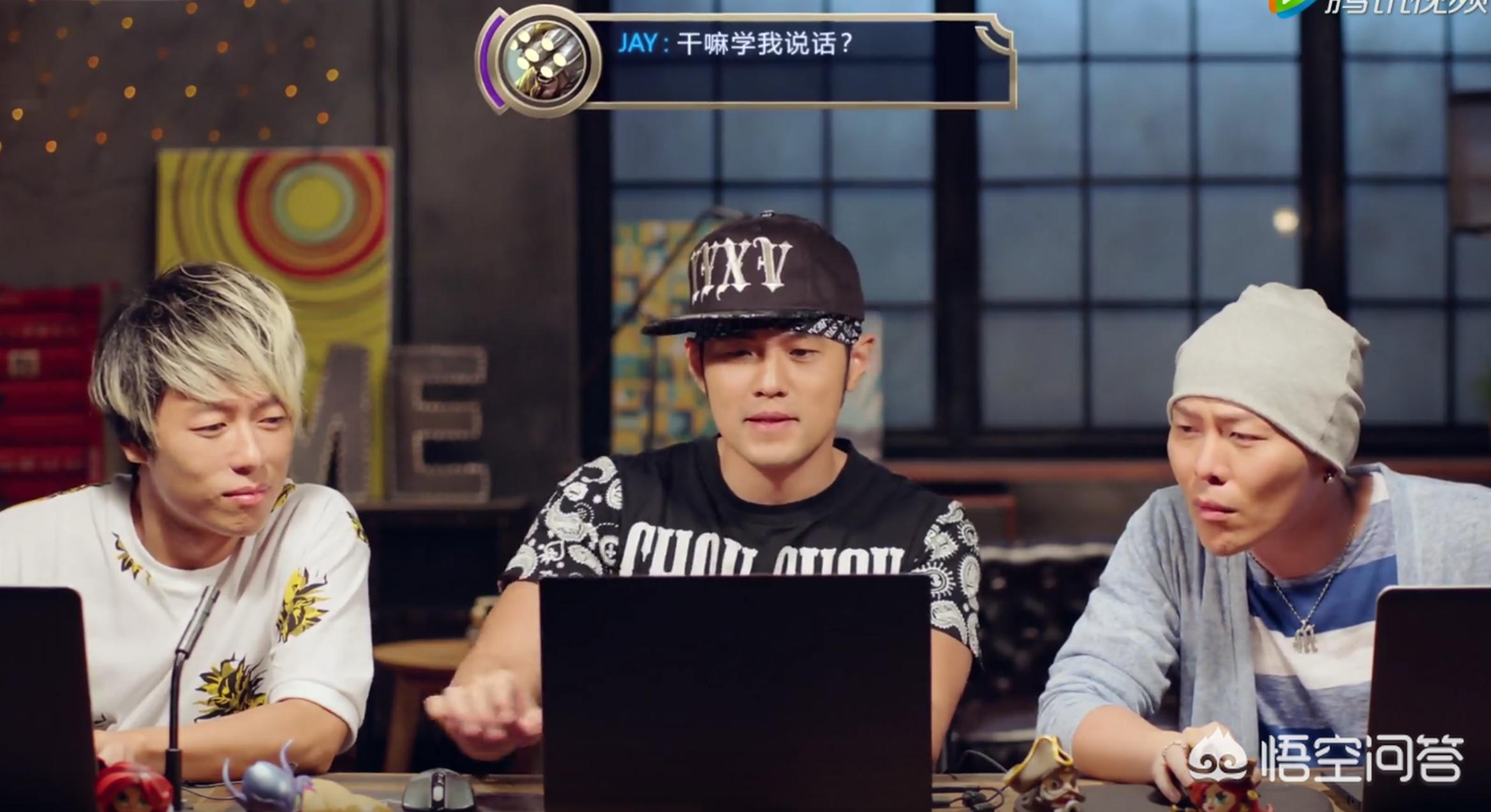 周杰伦打lol_周杰伦打榜