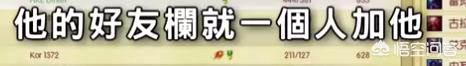 周杰伦打lol_周杰伦打榜