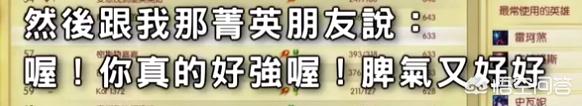 周杰伦打lol_周杰伦打榜