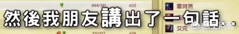 周杰伦打lol_周杰伦打榜