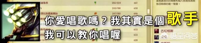 周杰伦打lol_周杰伦打榜