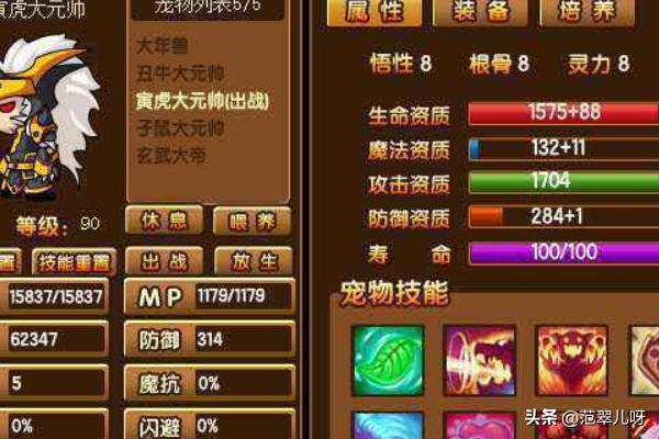 造梦西游3修改器2.5_造梦西游3修改器2.6