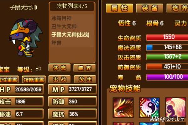 造梦西游3修改器2.5_造梦西游3修改器2.6