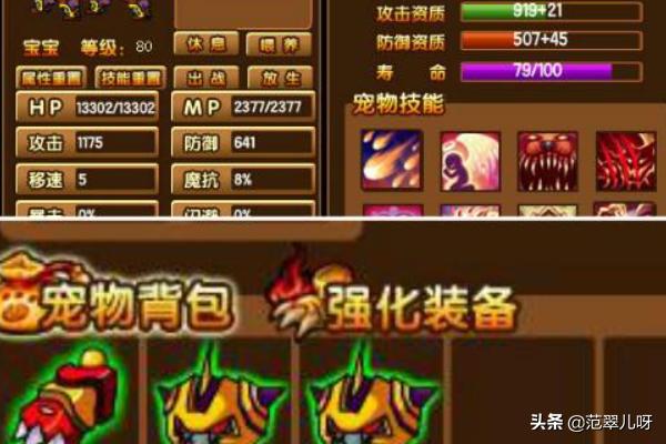 造梦西游3修改器2.5_造梦西游3修改器2.6
