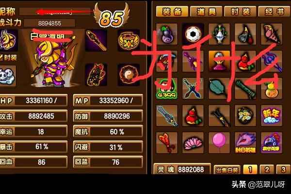 造梦西游3修改器2.5_造梦西游3修改器2.6
