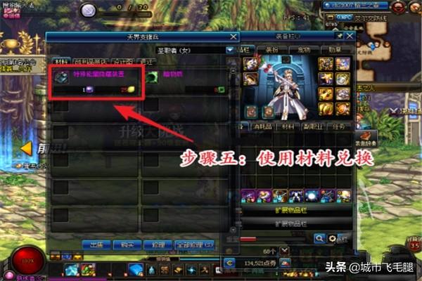 dnf屏蔽_Dnf屏蔽其他人